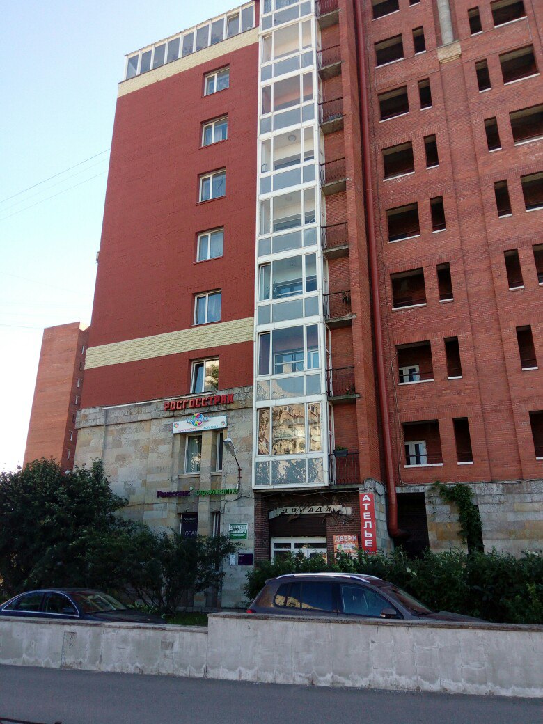 Вход