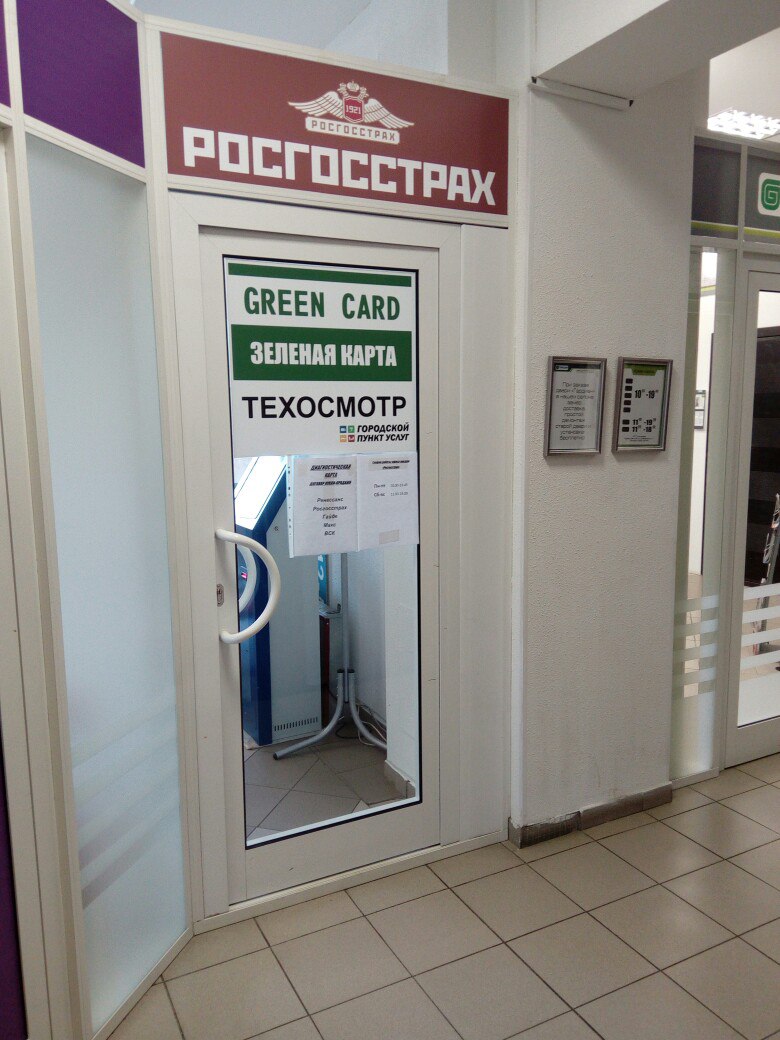 Вход2